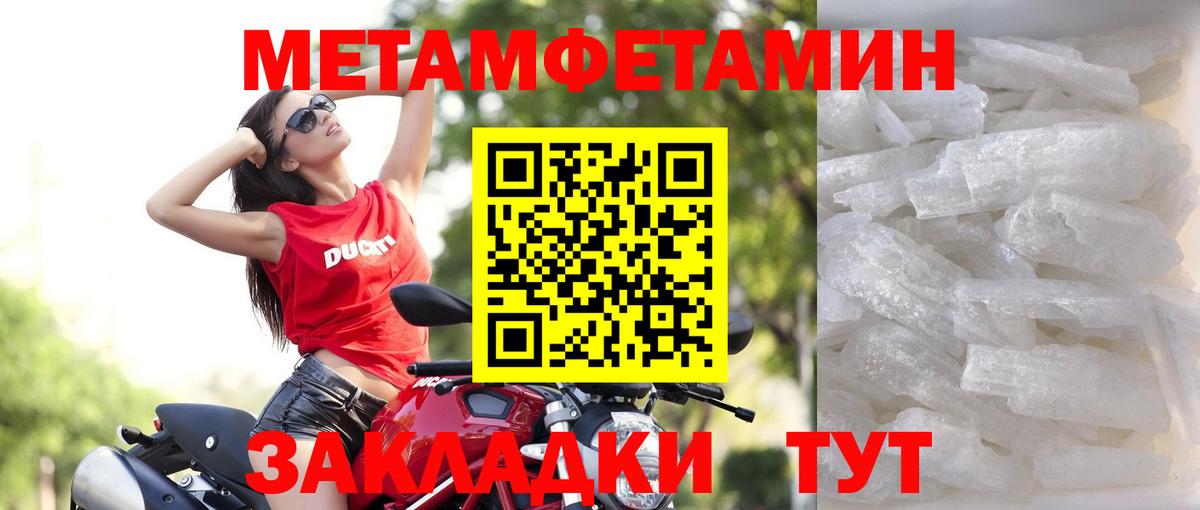 mega ТОР  АМФ Розовый  Вход с VPN  Курчалой 