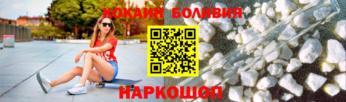 Cocaine Колумбийский Курчалой