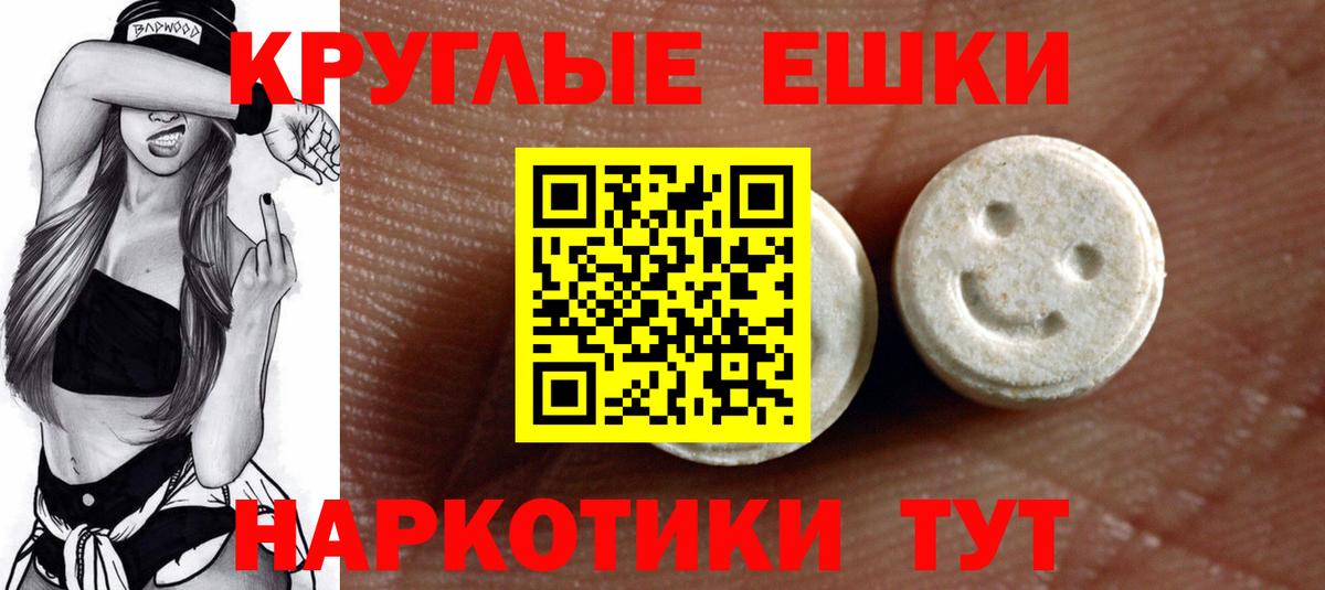 Ecstasy louis Vuitton  Вход с VPN  ЭКСТАЗИ  Ecstasy Punisher  Курчалой 