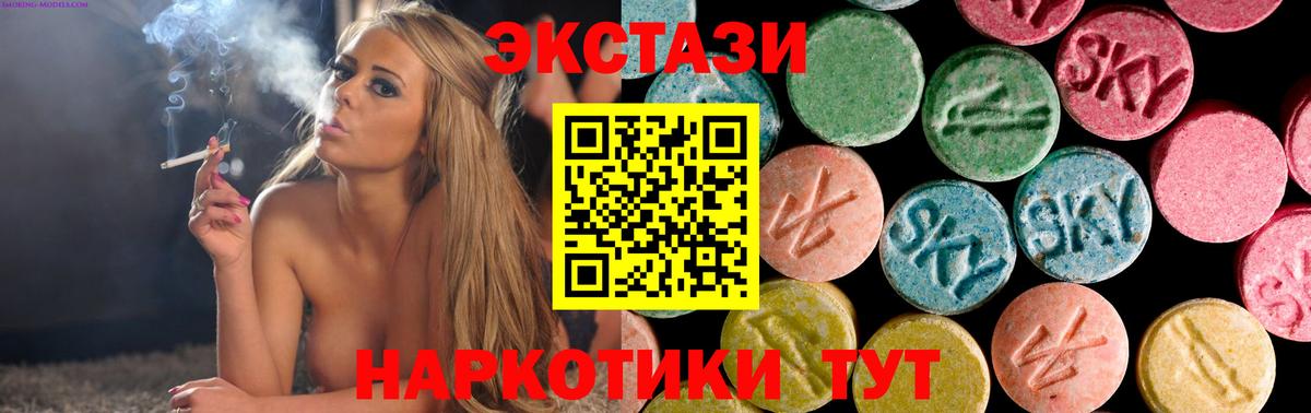 ЭКСТАЗИ таблы Курчалой
