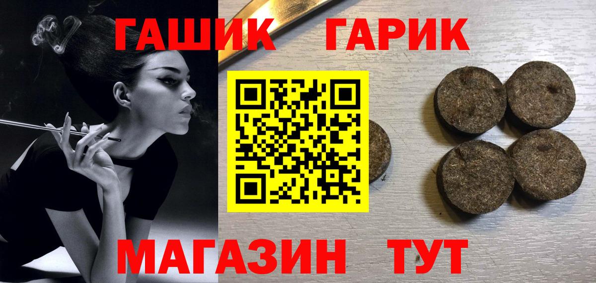 ГАШ Изолятор Курчалой