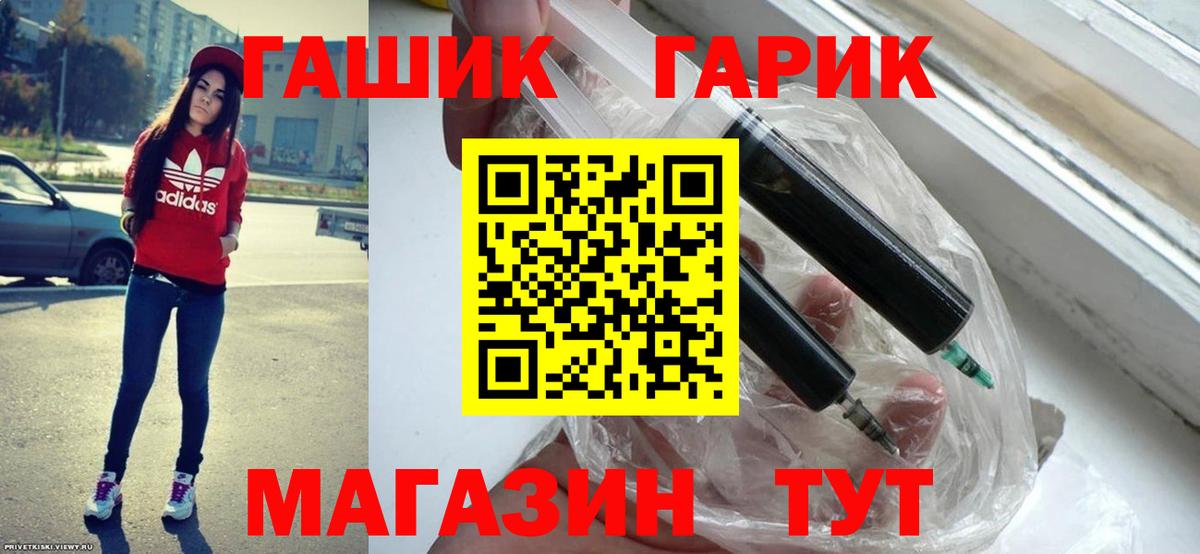 Гашиш hashish  Гашиш  ГАШИШ хэш  Курчалой  Вход с VPN 