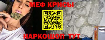 амфетамин Бузулук
