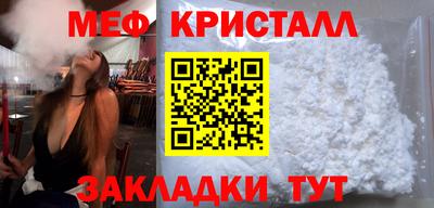 амфетамин Бузулук