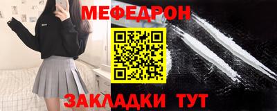 соль ск Кохма