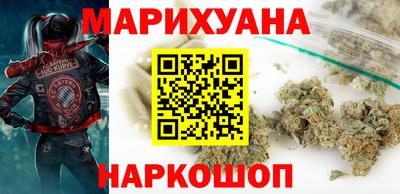 мефедрон Будённовск