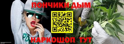 мефедрон Будённовск
