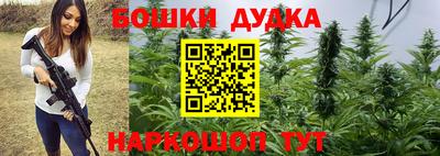 мефедрон Будённовск