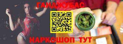 мефедрон Будённовск