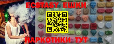 гашик Бугуруслан
