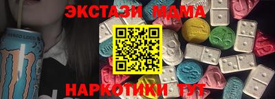 гашик Бугуруслан