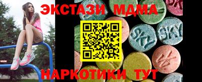 мефедрон Будённовск
