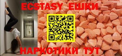 гашик Бугуруслан
