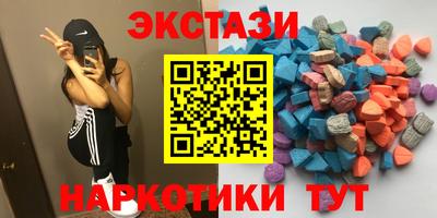 амфетамин Бузулук