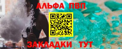 амфетамин Бузулук