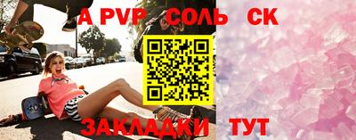 амфетамин Бузулук