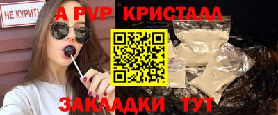 гашик Бугуруслан