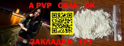 мефедрон Будённовск