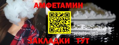 амфетамин Бузулук