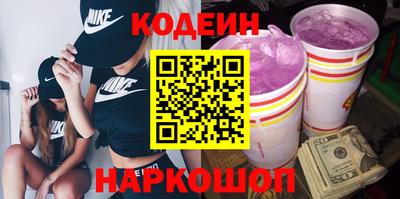 мефедрон Будённовск