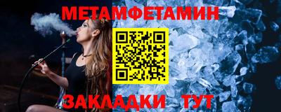 мефедрон Будённовск