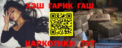 гашик Бугуруслан