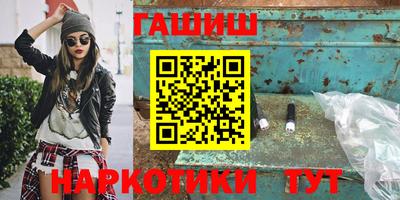 мефедрон Будённовск