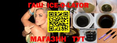 мефедрон Будённовск