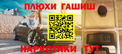 а пвп мука Котовск