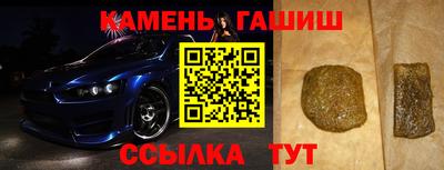 гашик Бугуруслан