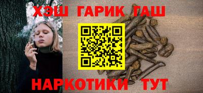 гашик Бугуруслан
