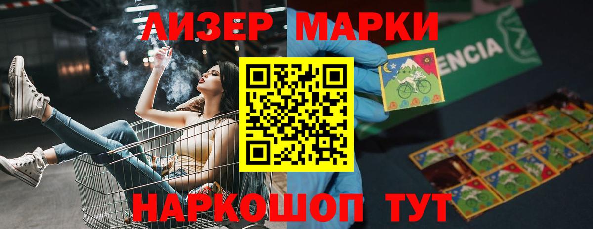 kraken ССЫЛКА  Вход с VPN  Курчалой  LSD-25 экстази  LSD-25 экстази ecstasy  Лсд 25 экстази ecstasy 