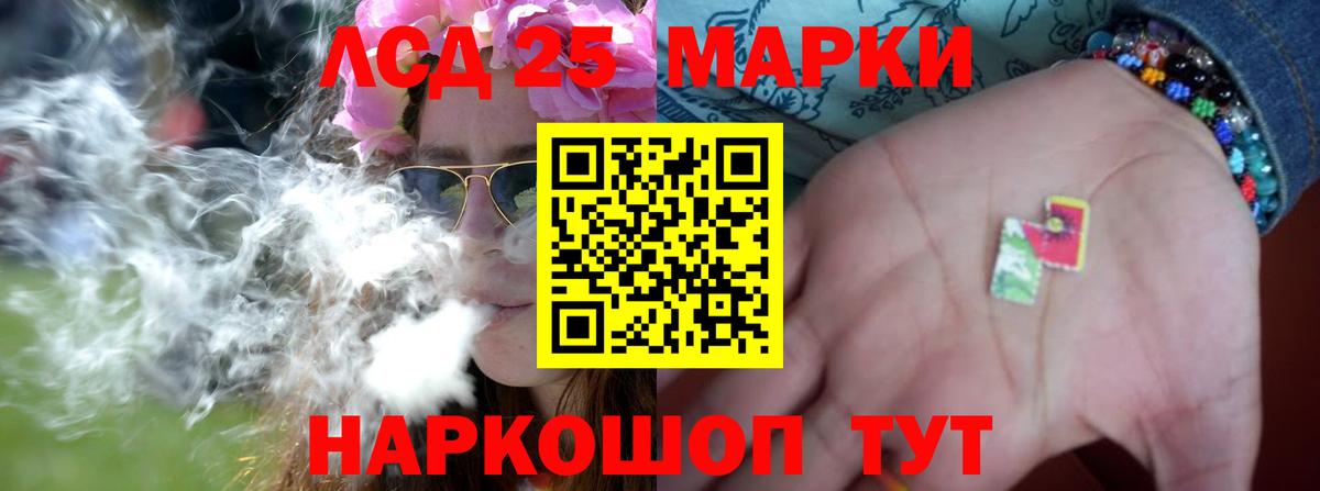 Мефедрон   Вход с VPN  Гашиш  A PVP СОЛЬ кристаллы  Как найти закладки?  Гашиш  Курчалой  Конопля  Амфетамин  