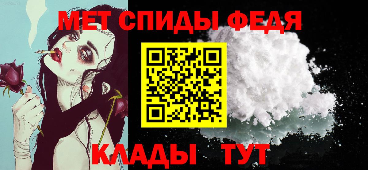 Метамфетамин витя Курчалой