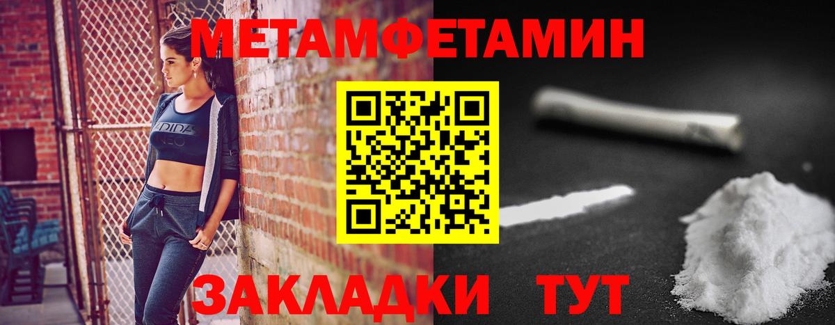 Метамфетамин витя  Вход с VPN  МЕТАМФЕТАМИН  Курчалой 