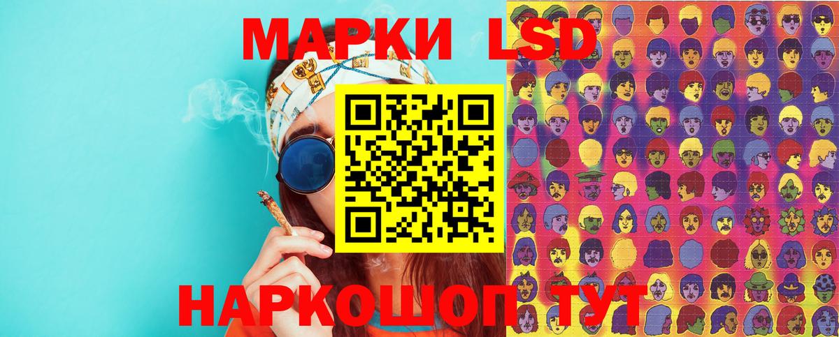 Курчалой  Марки N-bome  Марки N-bome 1,5мг  Вход с VPN  Марки N-bome 1,5мг 