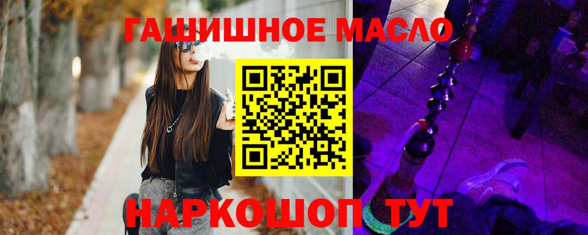 ТГК Wax Курчалой
